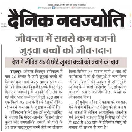 DainikBhaskar